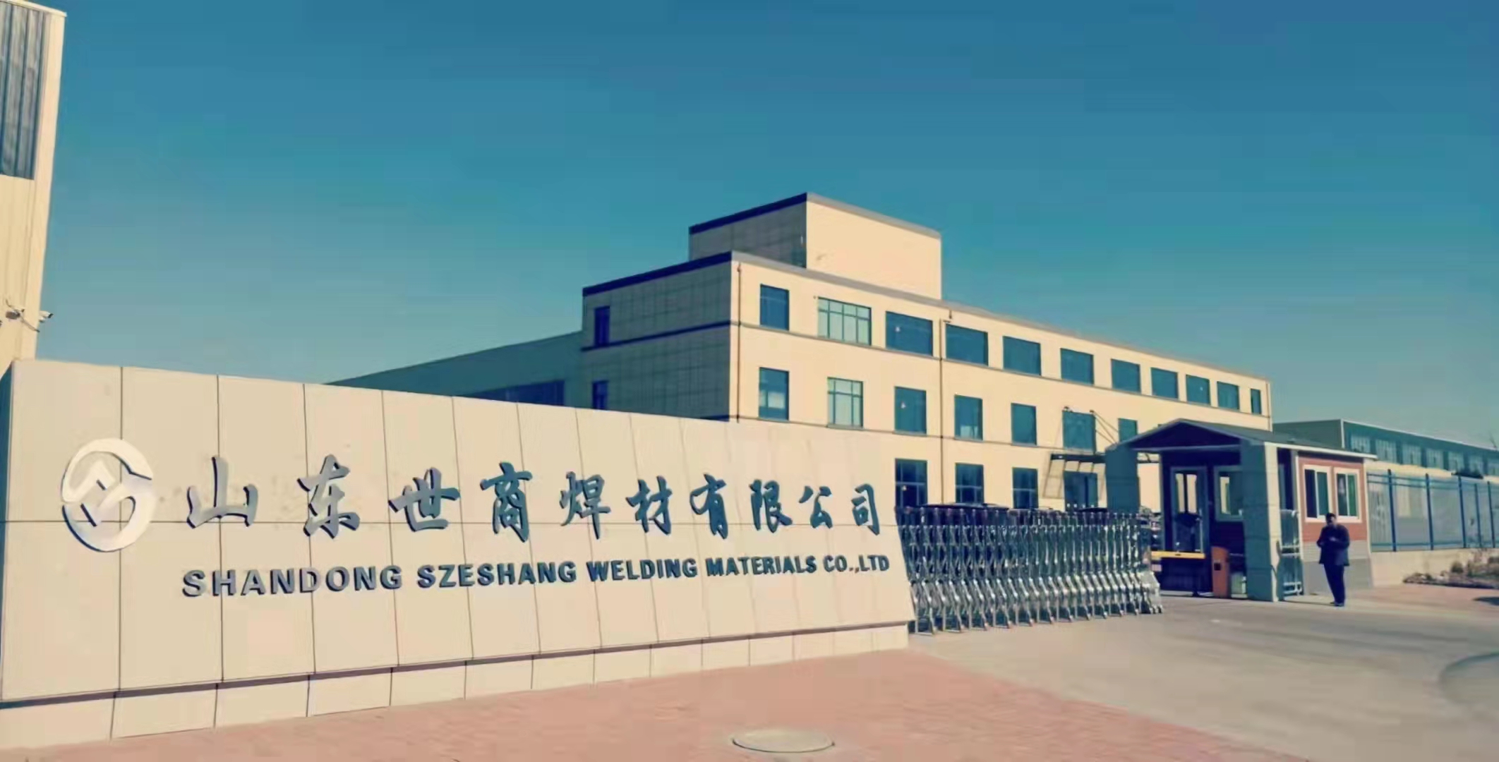 Shandong Szeshang Welding